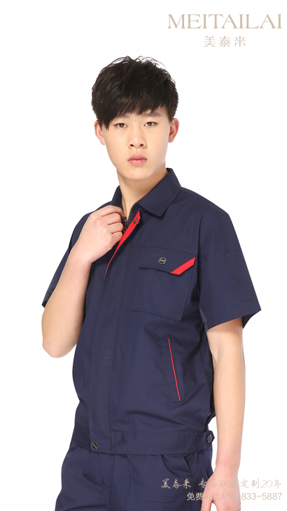 西安工厂工服定制