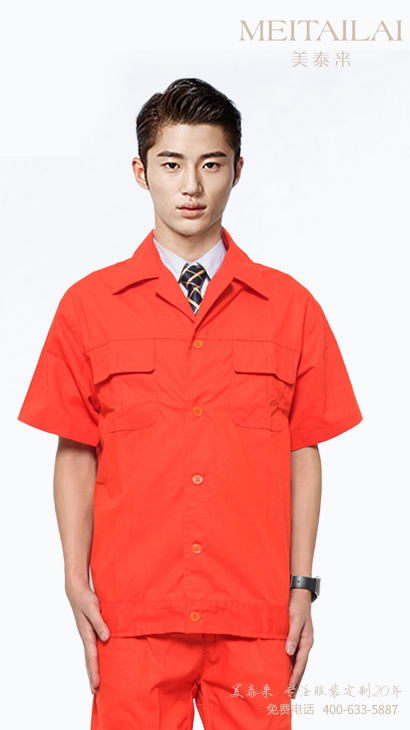 西安工厂工服订购