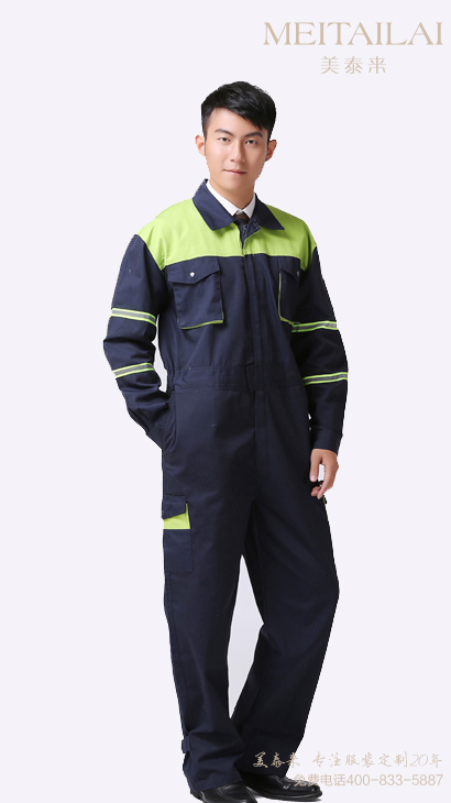 西安连体工作服定制