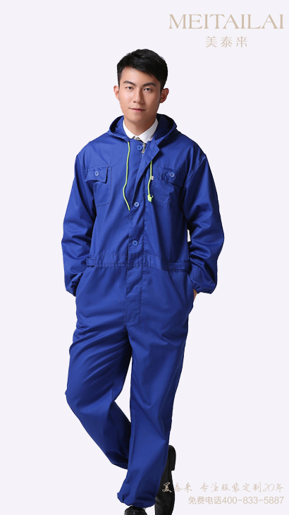 西安连体工作服定做