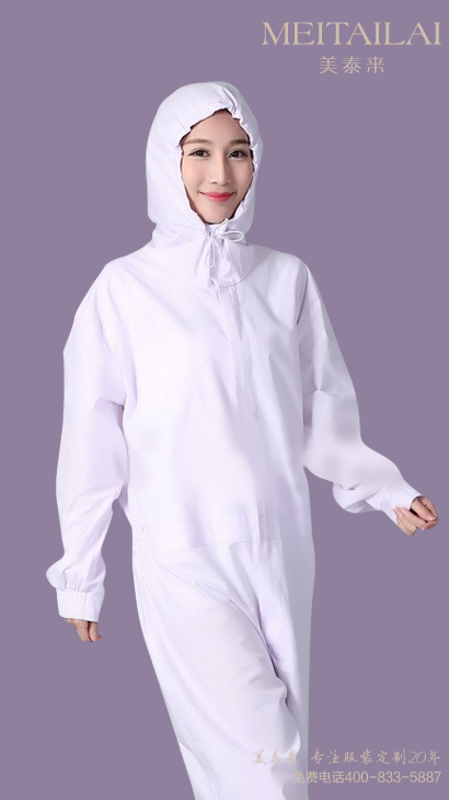 西安食品洁净服加工