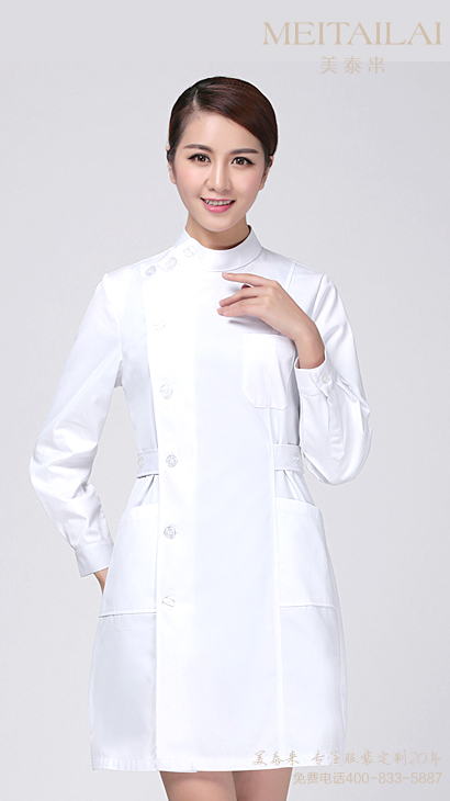 西安医疗美容服订做