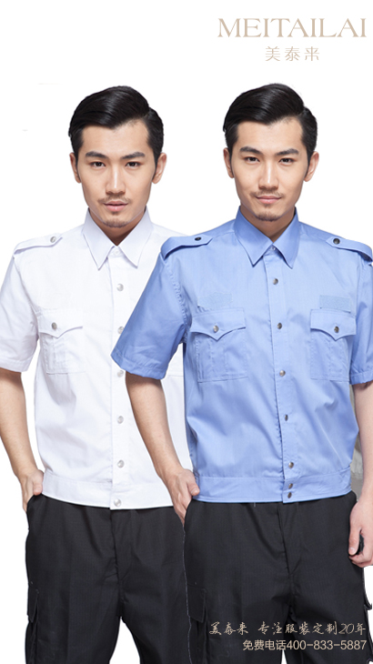 西安物业保安服设计