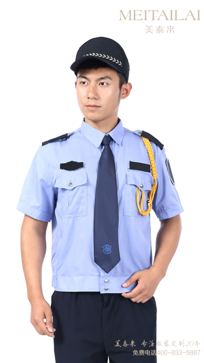 西安物业保安服加工