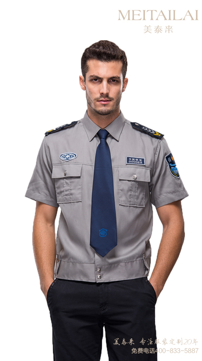 西安物业保安服订做