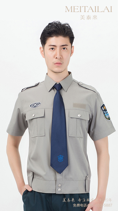 西安物业保安服生产