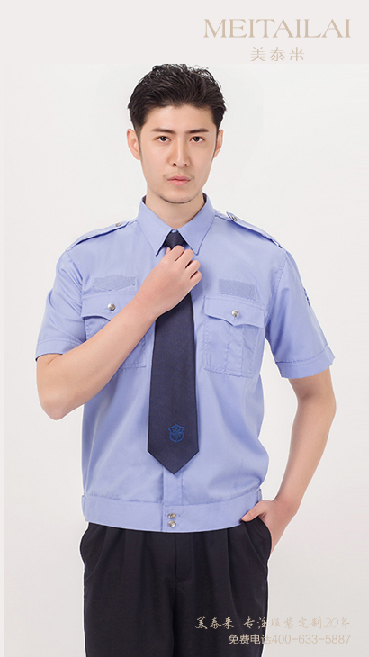 西安物业保安服订制