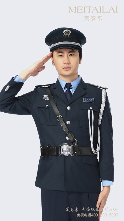 西安物业保安服团购