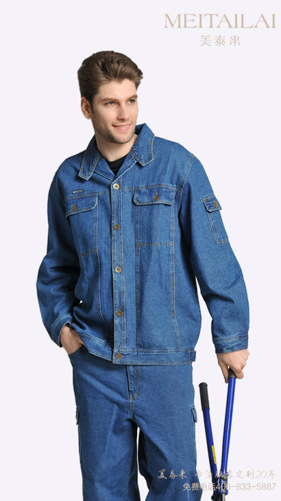 西安牛仔工作服订做