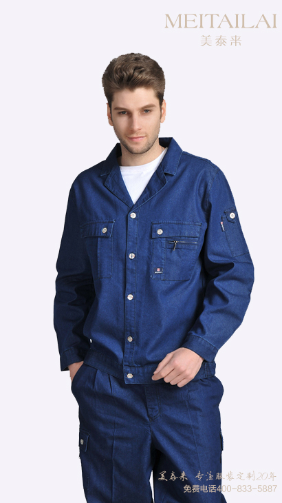 西安牛仔工作服定做