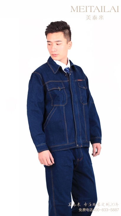 西安牛仔工作服定制
