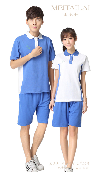 西安中大学校校服团购