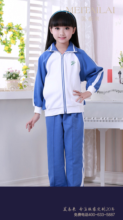 西安小学生校服批发