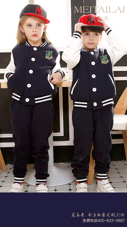 西安小学生校服订制