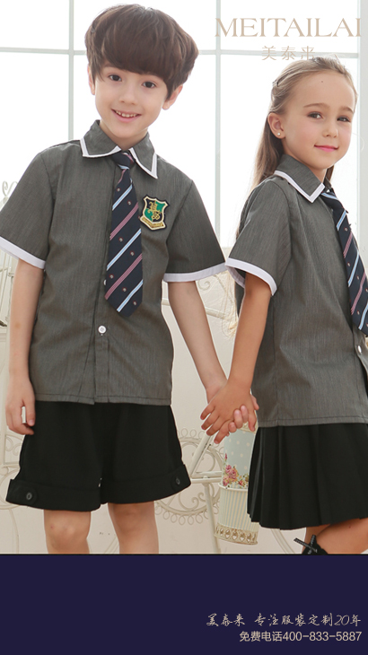 西安小学生校服生产