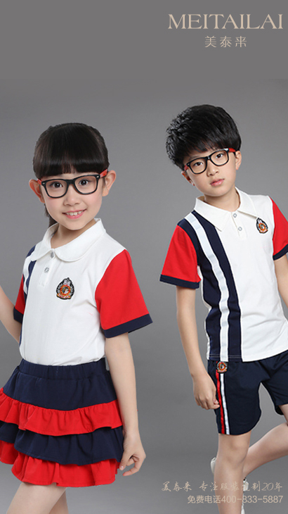 西安幼儿园园服制作