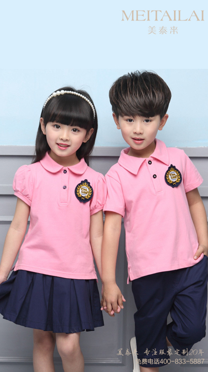 西安幼儿园园服加工